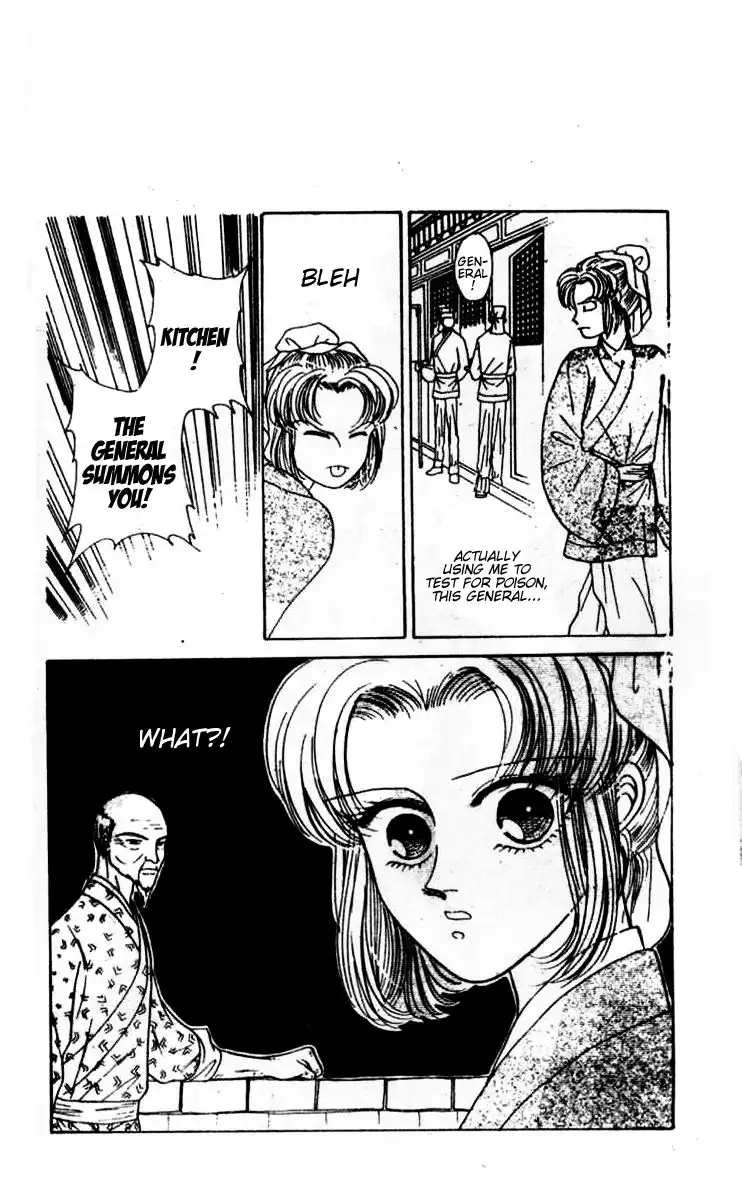 Wedding Theme Chapter 3 23
